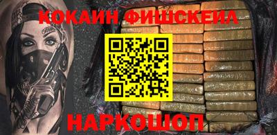 соль ск Тверь