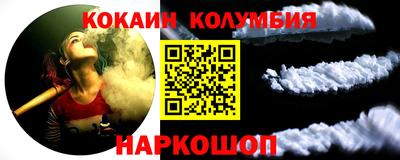 соль ск Тверь
