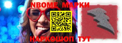 прущая мука Татарск