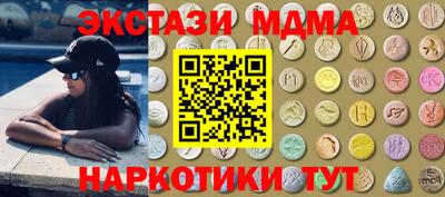 MDMA Premium VHQ Тара