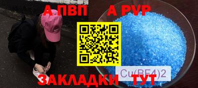 прущая мука Татарск