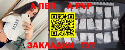 соль ск Тверь
