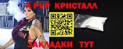 прущая мука Татарск