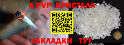 соль ск Тверь