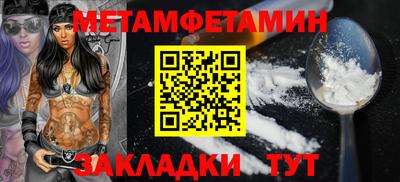 прущая мука Татарск