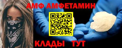 прущая мука Татарск