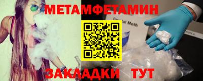 прущая мука Татарск