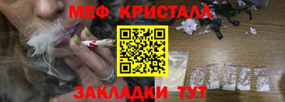 прущая мука Татарск