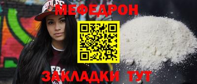 прущая мука Татарск
