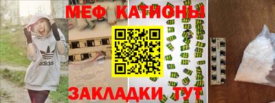 прущая мука Татарск