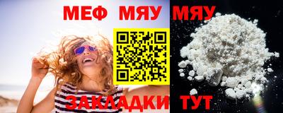 прущая мука Татарск