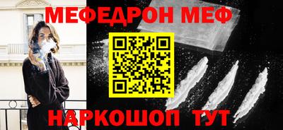 прущая мука Татарск