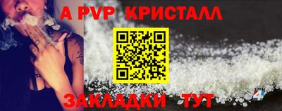 прущая мука Татарск