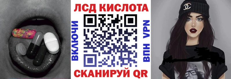 Лсд 25 экстази ecstasy  купить   Стерлитамак 