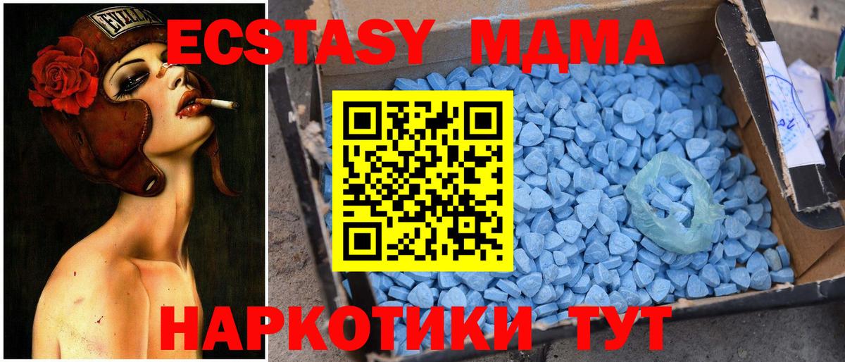 АМФЕТАМИН Стерлитамак