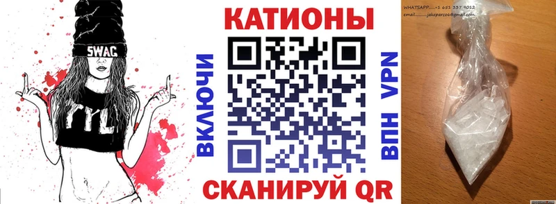 МЕФ мяу мяу ОМГ ОМГ tor Стерлитамак