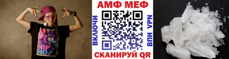 закладка  это как зайти  МЕТАМФЕТАМИН винт  Стерлитамак 