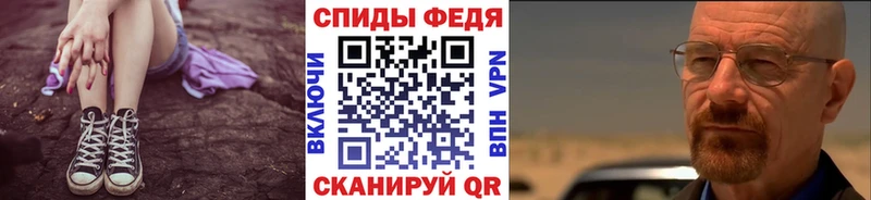 Первитин винт Стерлитамак