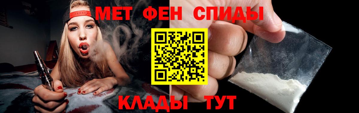 Первитин витя Стерлитамак