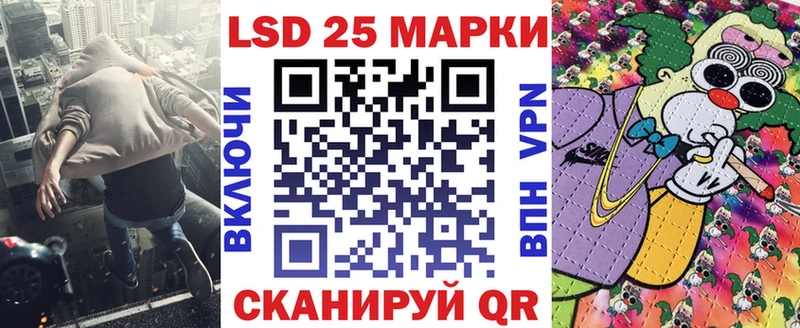 Марки N-bome 1500мкг  Стерлитамак 
