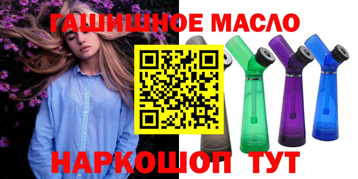 Дистиллят ТГК жижа Стерлитамак