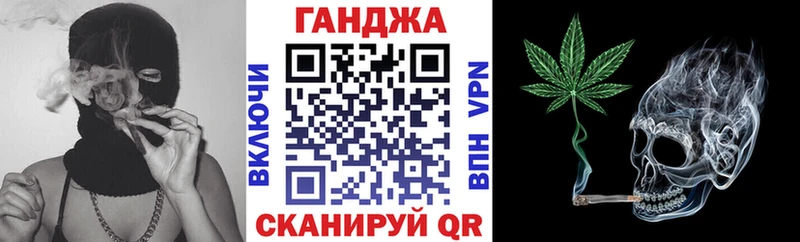 магазин Стерлитамак Бошки Шишки VHQ