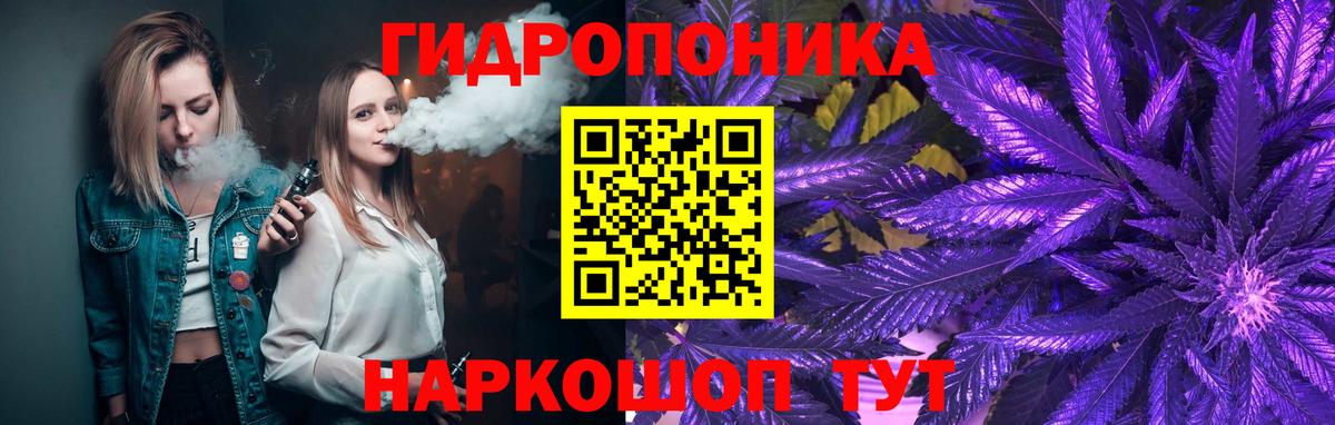 Конопля марихуана Стерлитамак