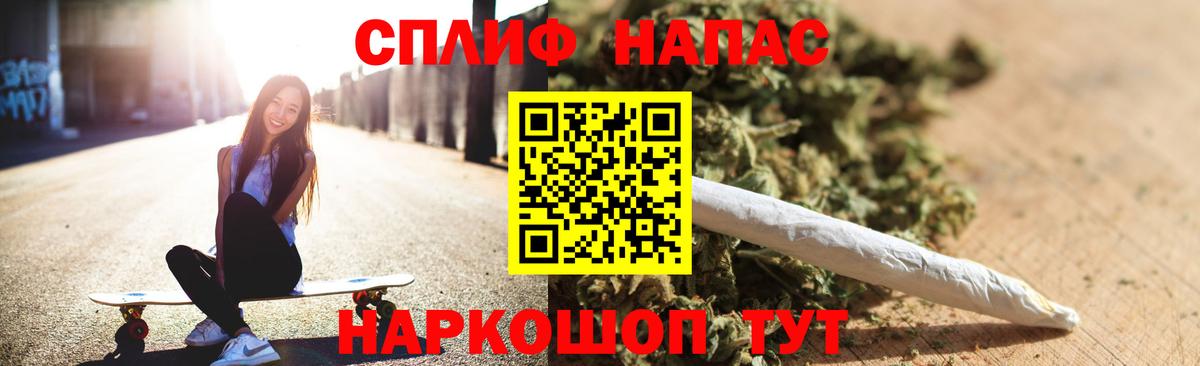 МАРИХУАНА OG Kush  Каннабис VHQ  Вход с VPN  Марихуана марихуана  Стерлитамак 